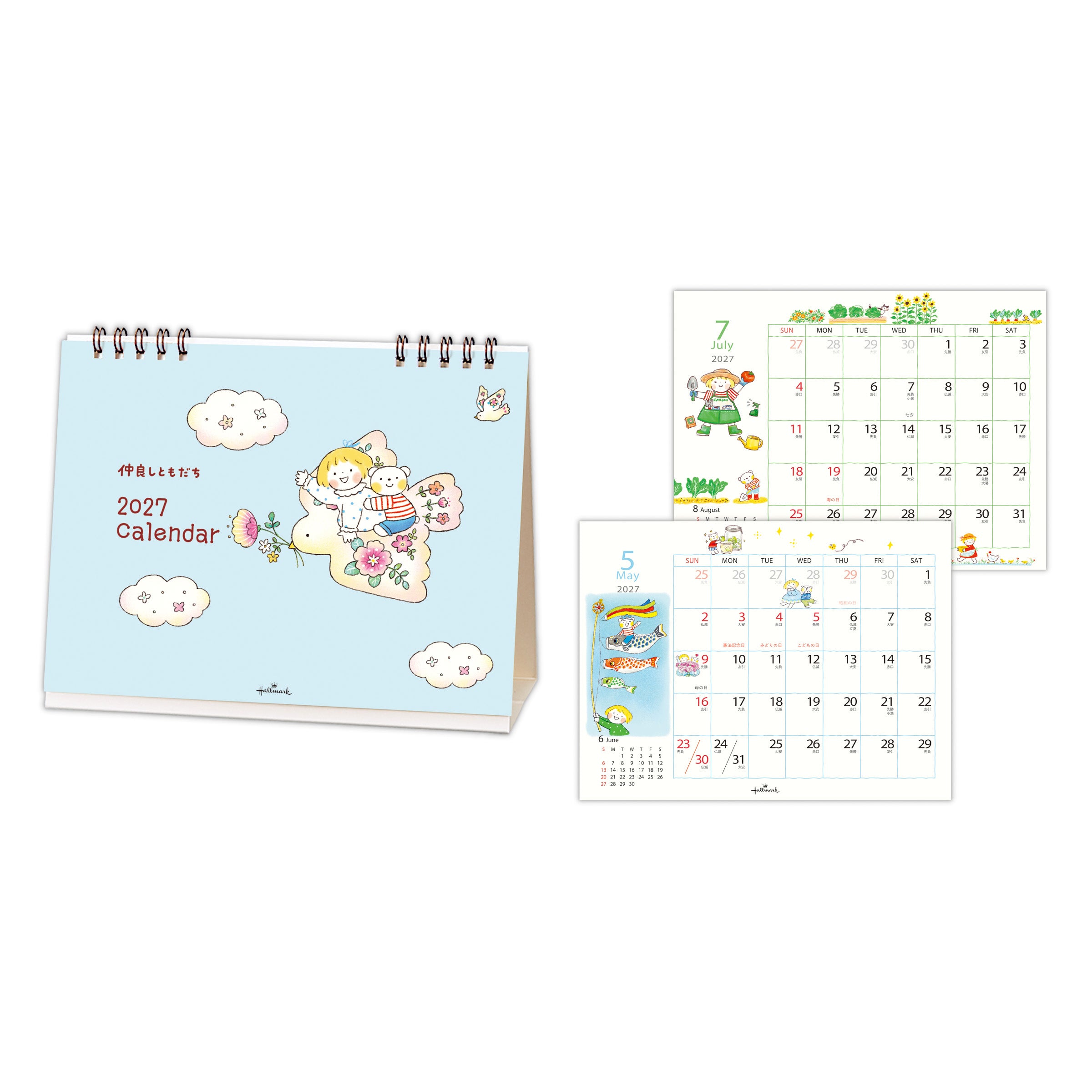 仲良しともだち 鳥にのって【卓上カレンダー 2027】
