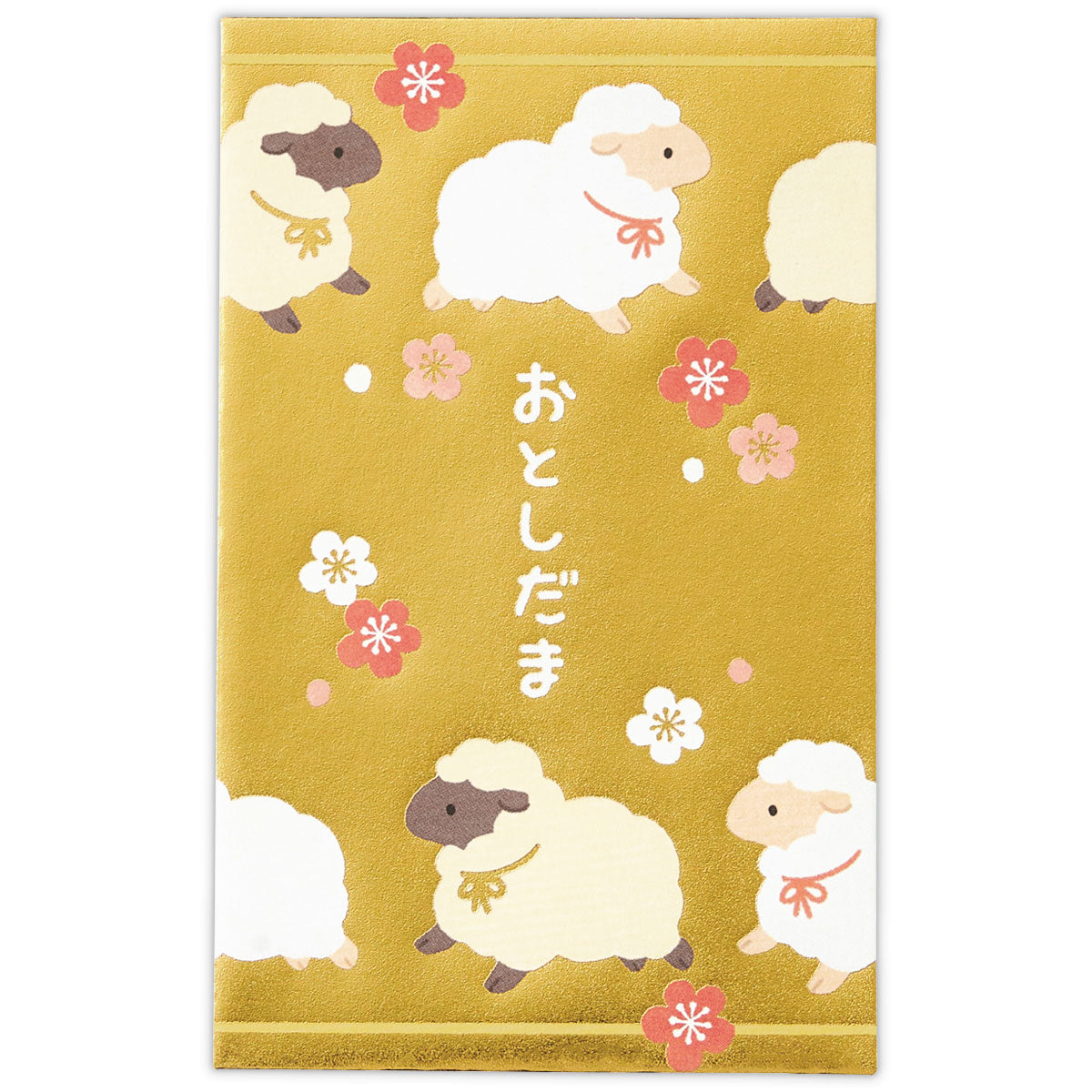 箔 行列ひつじ【年賀ポチ袋・お年玉袋|1柄3枚入り】
