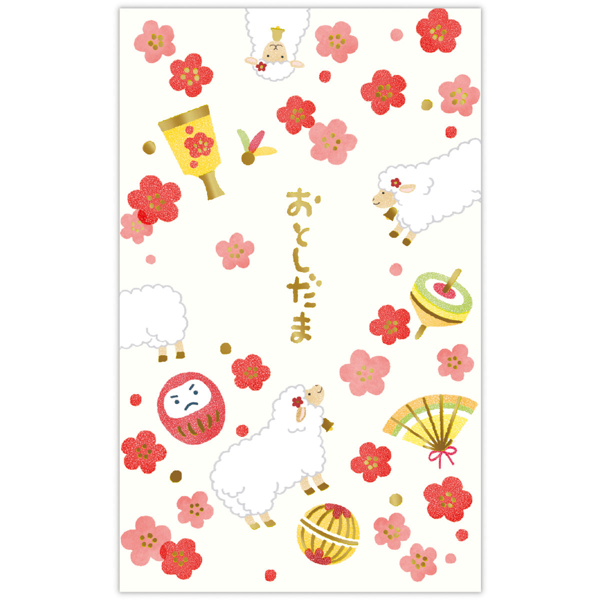 箔 梅小物囲みひつじ【年賀ポチ袋・お年玉袋|1柄3枚入り】