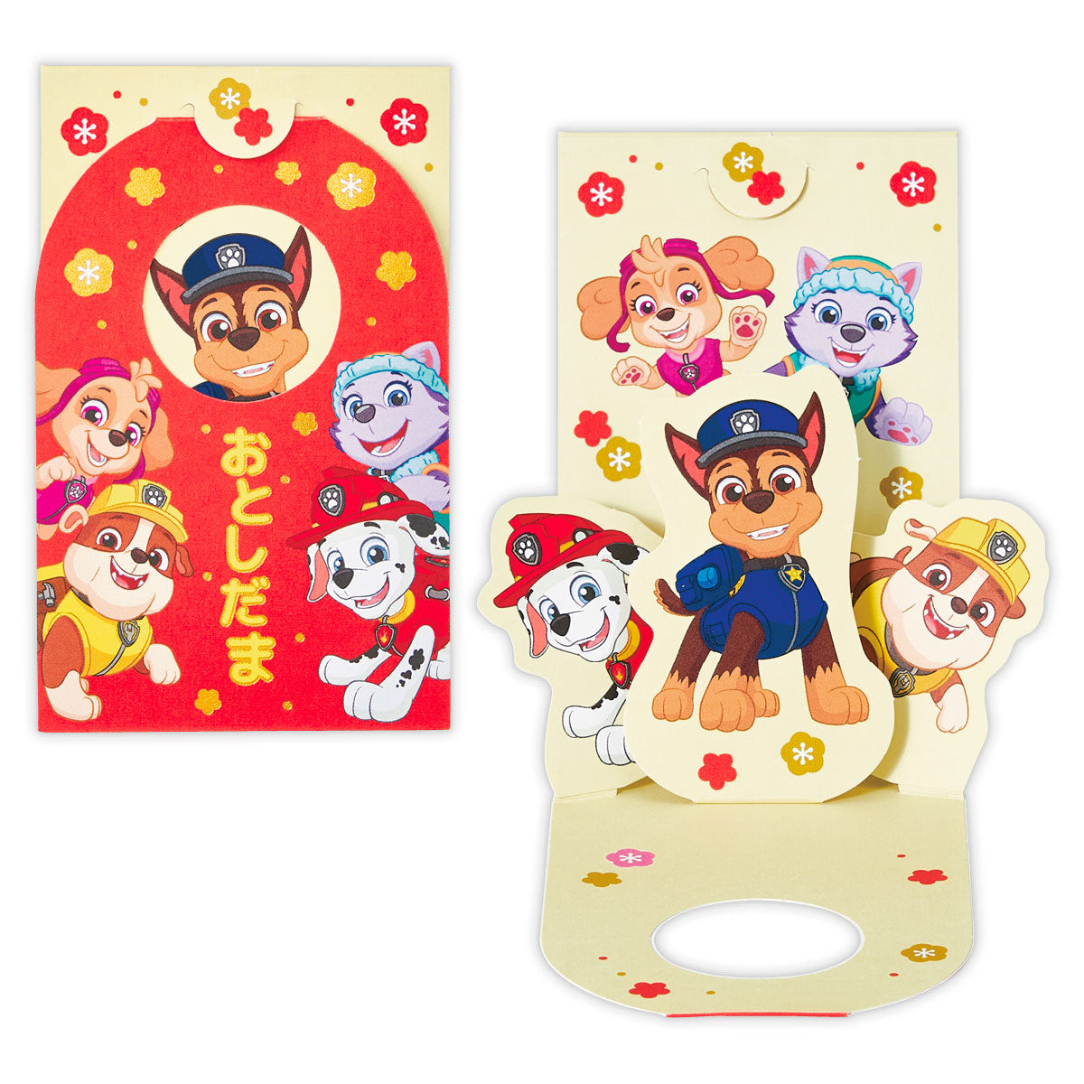 パウ・パトロール ポップアップ【年賀ポチ袋・お年玉袋|1柄1枚入り】