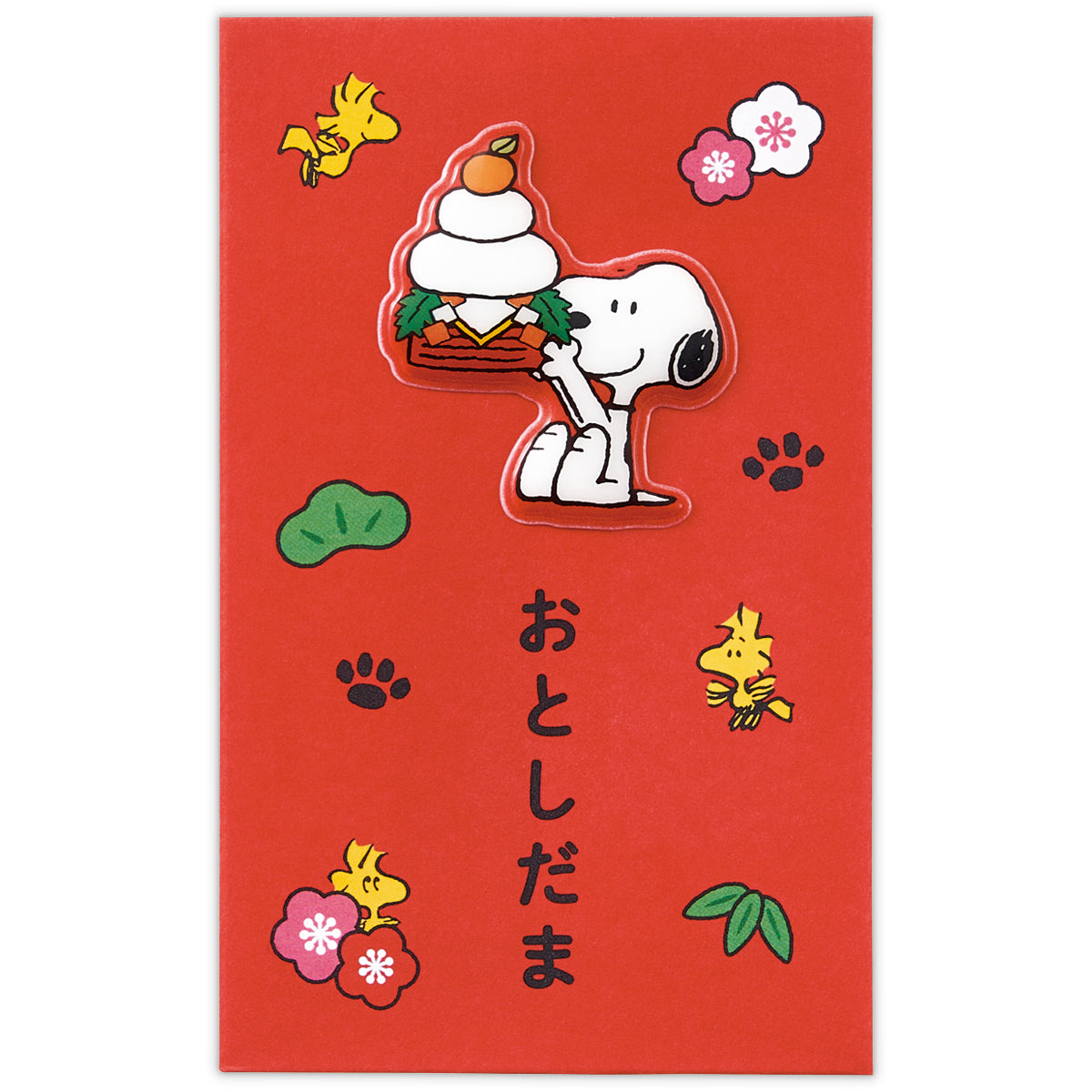 スヌーピー ぷっくり【年賀ポチ袋・お年玉袋|1柄2枚入り】