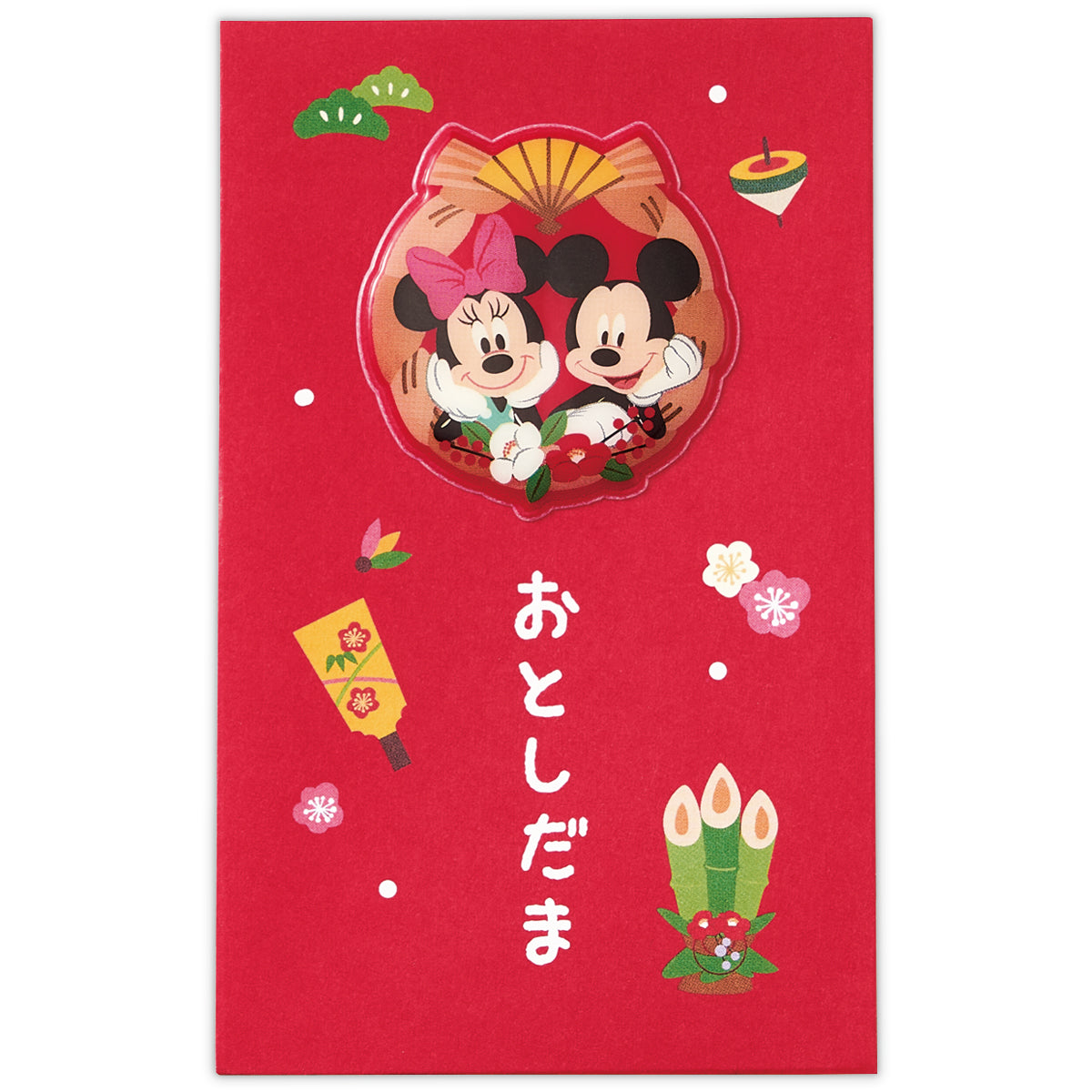 ディズニー ぷっくり【年賀ポチ袋・お年玉袋|1柄2枚入り】