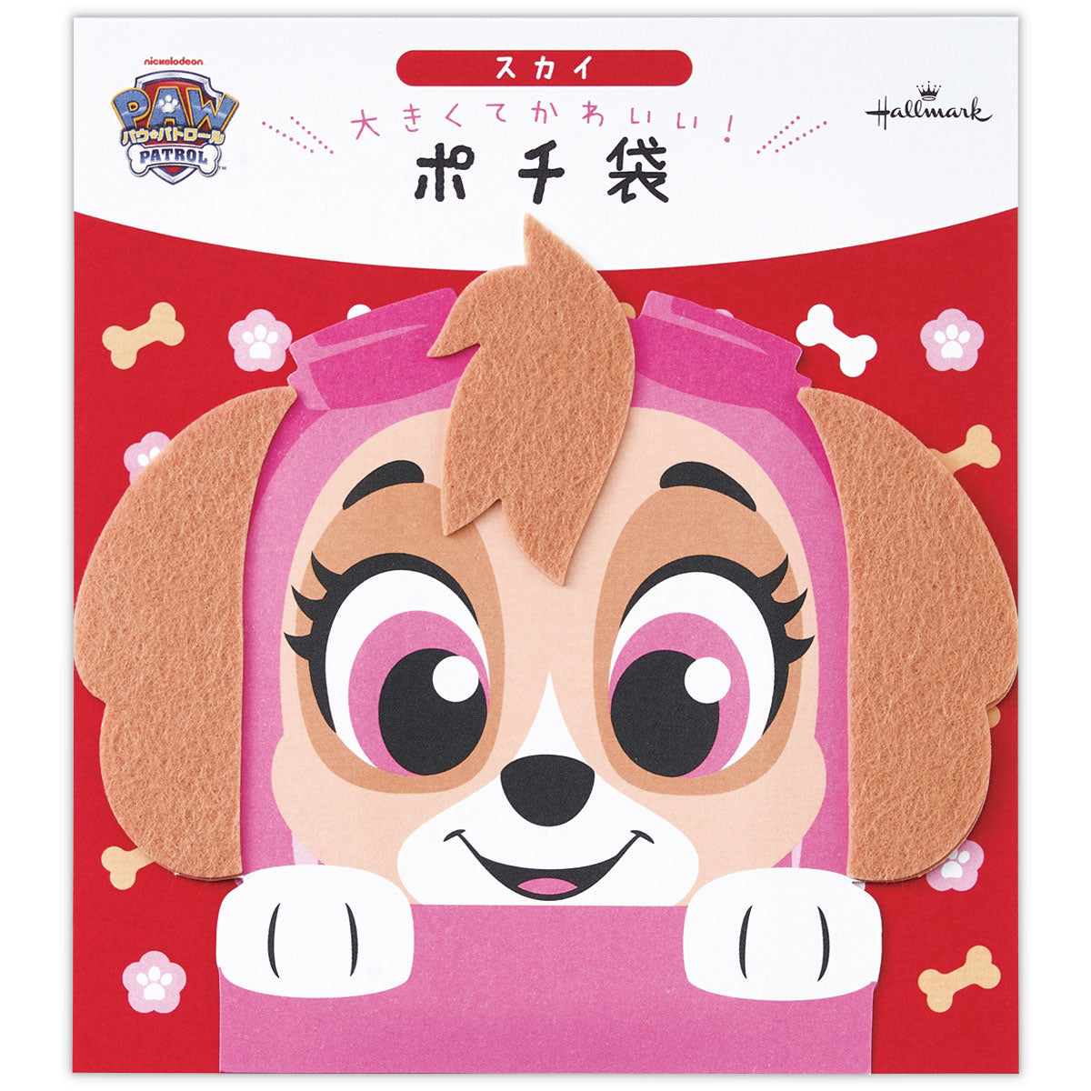 パウ・パトロール チェイス スカイ【年賀ポチ袋・お年玉袋|1柄1枚入り】