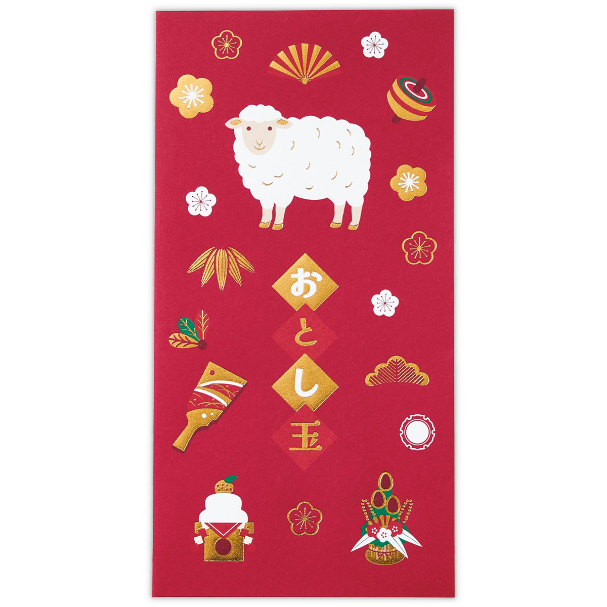 箔 赤ひつじ【年賀ポチ袋・年賀祝儀封筒・お札用お年玉袋|1柄2枚入り】