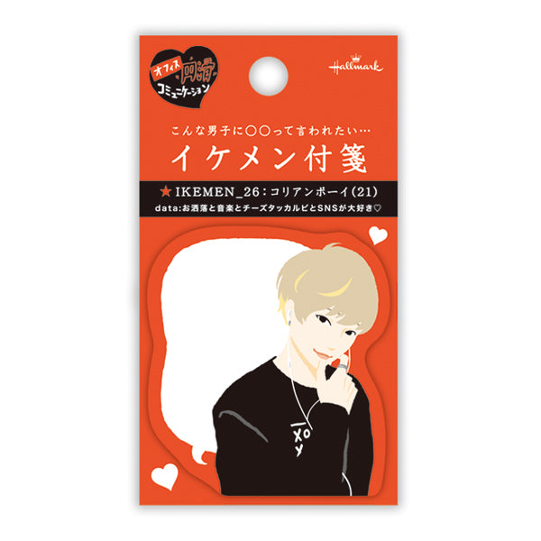 イケメンコリアンボーイ【付箋/イケメン付箋】