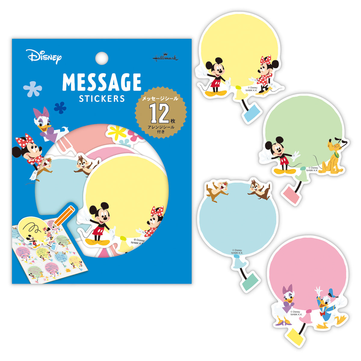 ディズニー フレンズ【メッセージステッカー】
