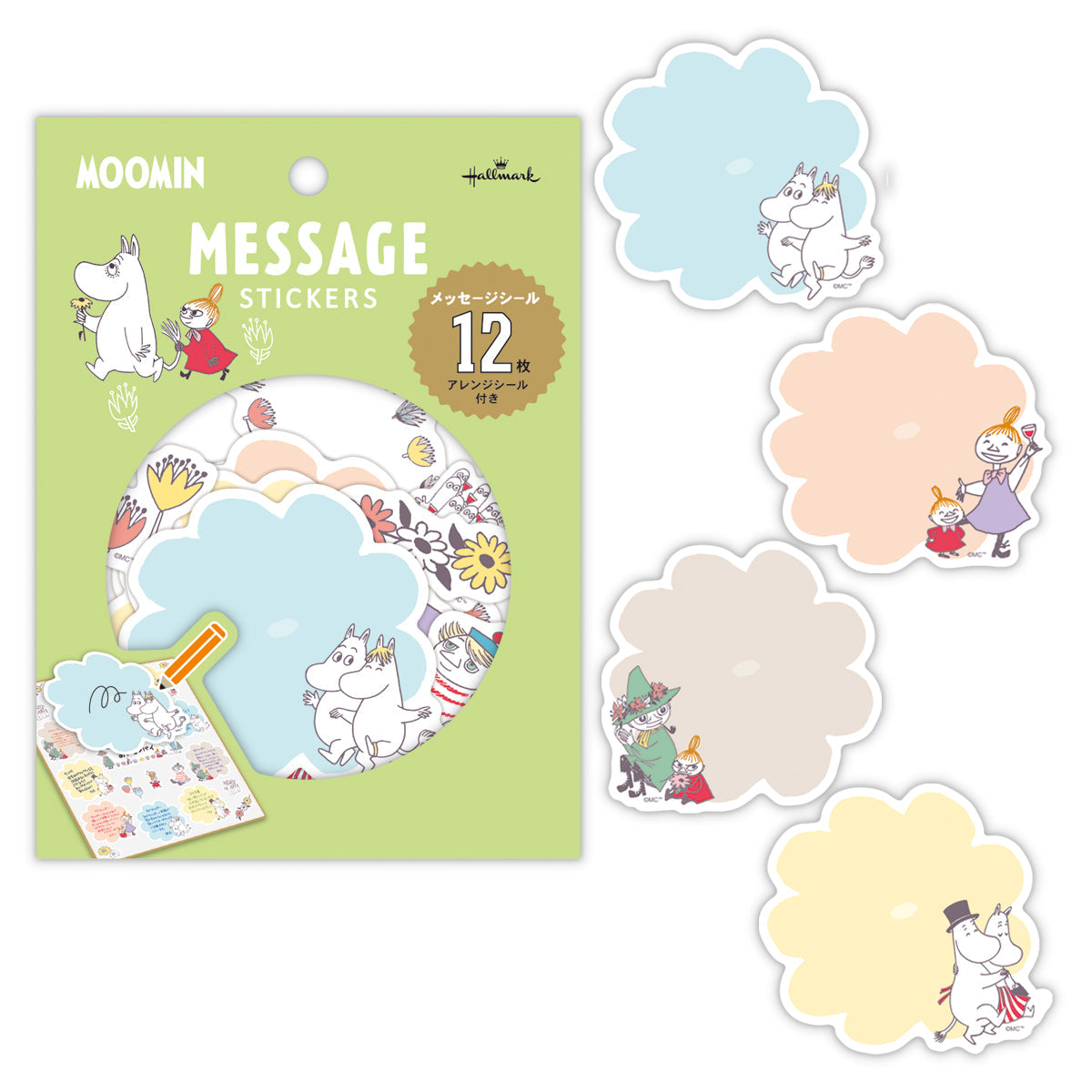 ムーミン 仲間【メッセージステッカー】