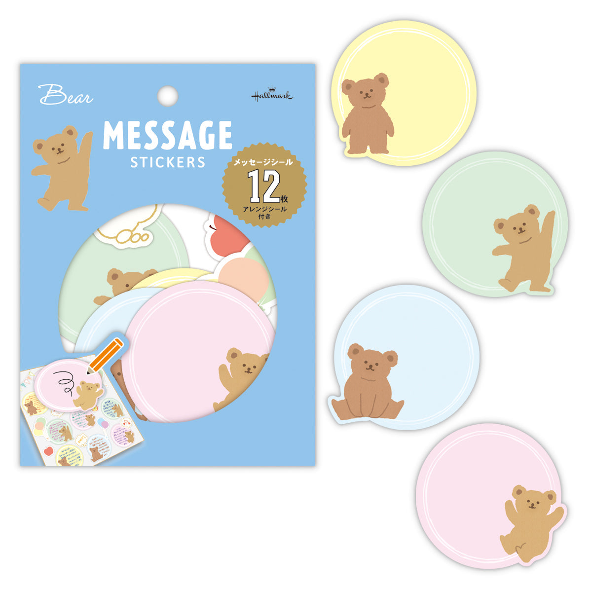 シール クマ【メッセージステッカー】