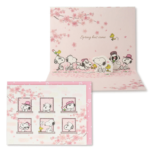 スヌーピー 桜の窓ときょうだい【春柄立体グリーティングカード】