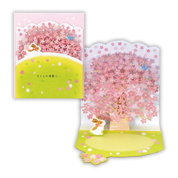 うさぎⅢ【春柄立体グリーティングカード】