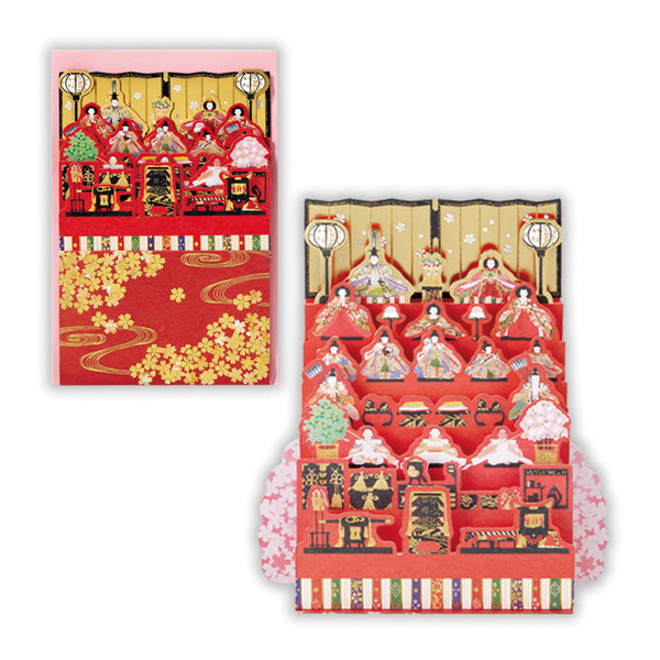 ひな七段飾りⅢ【ひなまつり/春柄立体グリーティングカード】