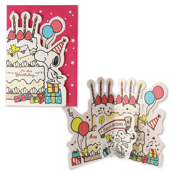 スヌーピー ダイカットケーキII【誕生お祝い/オルゴール】