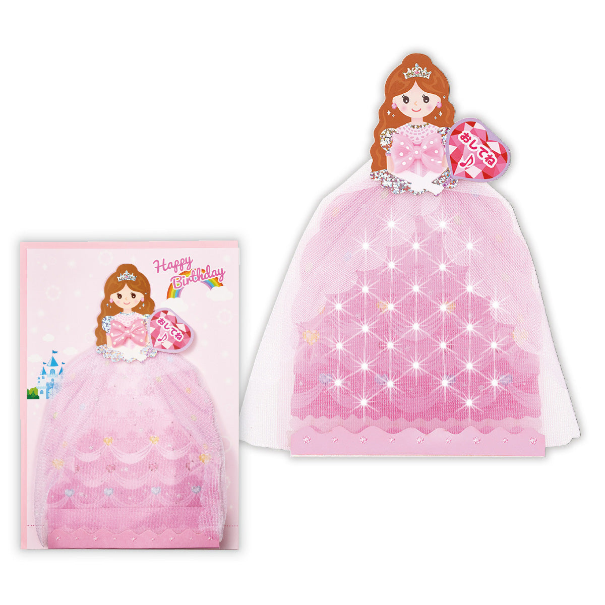 プリンセスII【誕生お祝い/立体オルゴールカード】