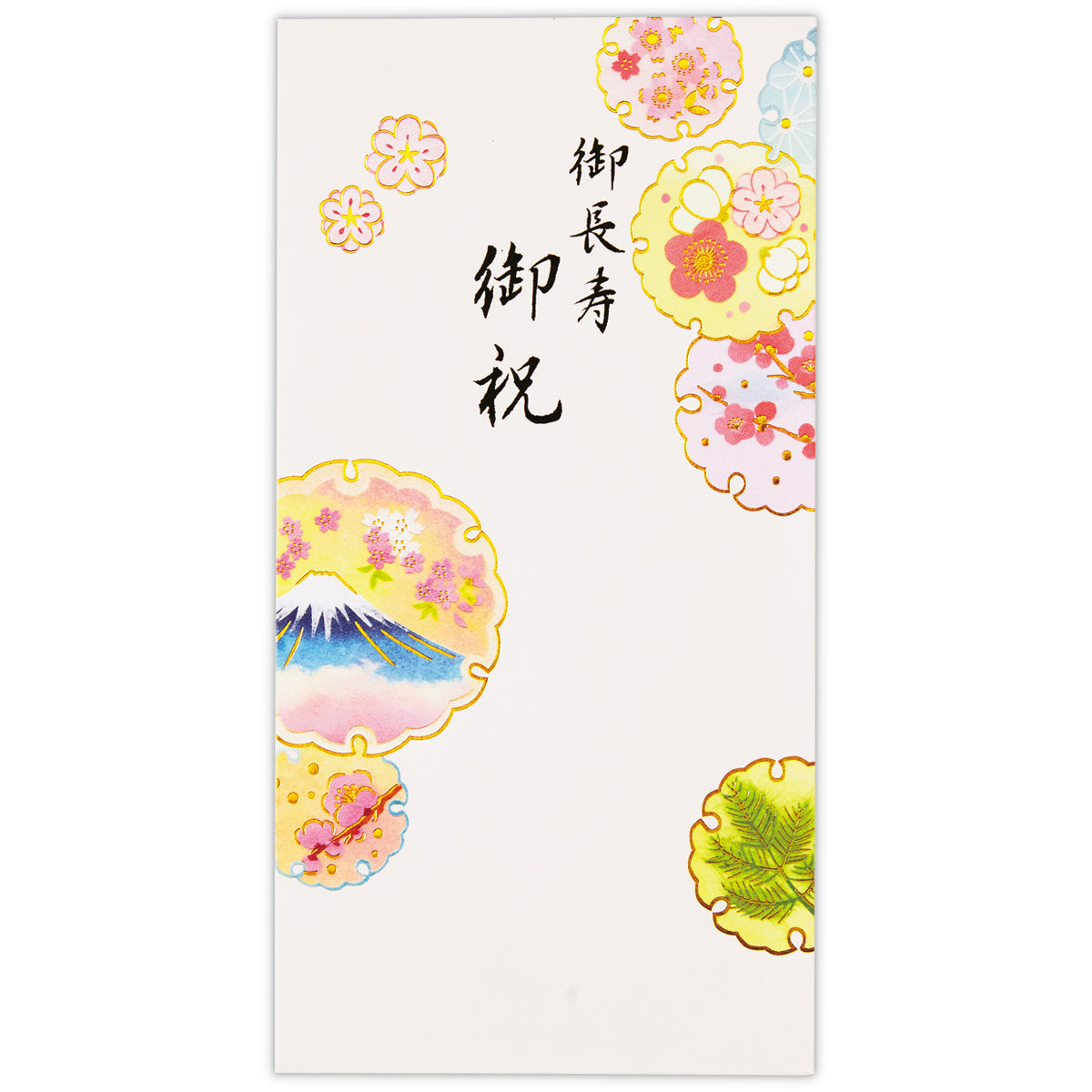 御長寿御祝貼り絵富士山II【御長寿御祝/封筒】