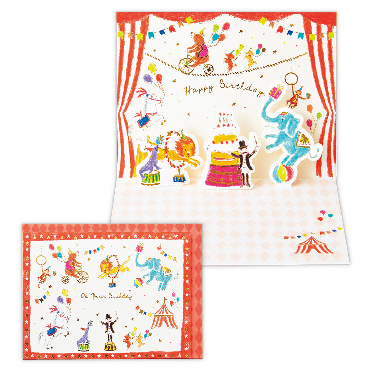 サーカスII【誕生お祝い/立体カード】
