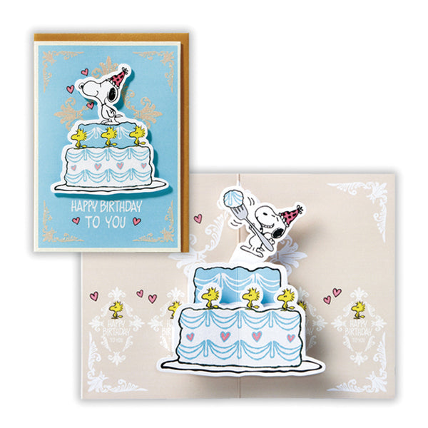 スヌーピー ケーキブルーII【誕生お祝い/立体カード】