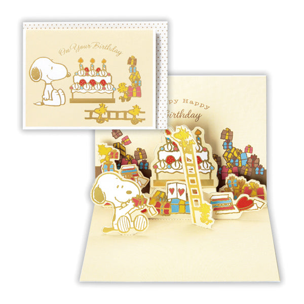 スヌーピー ケーキとはしごII【誕生お祝い/立体カード】