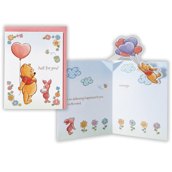 ディズニー プー花と風船II【多目的/立体カード】