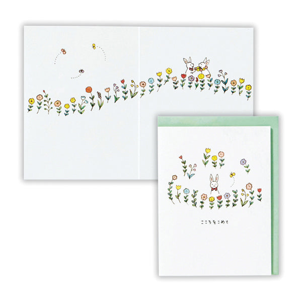 うさぎと花畑II【多目的/タイニー・アニマル・テイル】