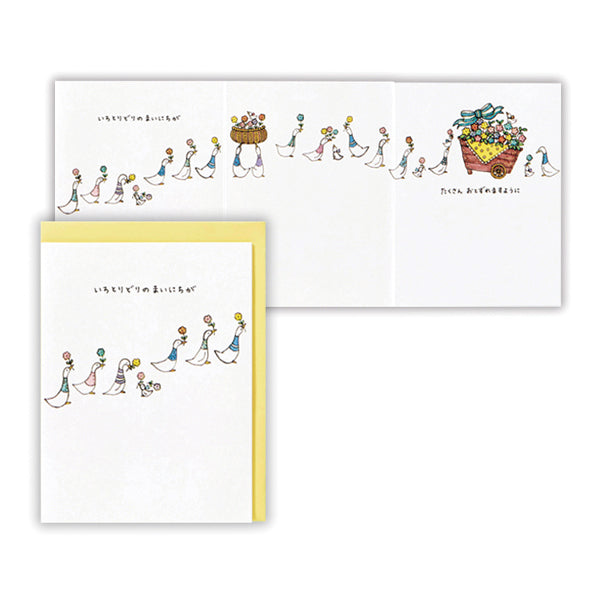 あひると花車II【多目的/タイニー アニマル テイル】