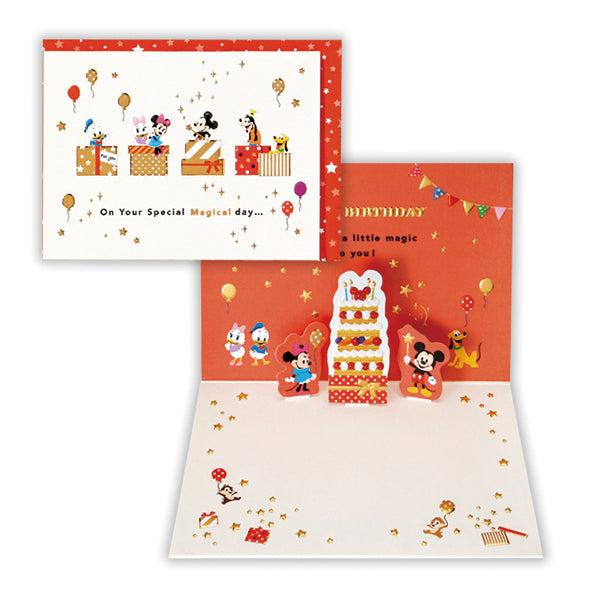 ディズニー ミニボックスとフレンズII【誕生お祝い/立体カード】