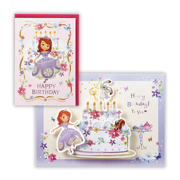 ディズニー ソフィアII【誕生お祝い/立体カード】