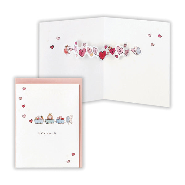 はりねずみとハートII【多目的/立体カード/タイニー・アニマル・テイル】