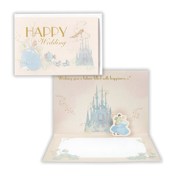 ディズニー シンデレラII【結婚お祝い/立体カード】