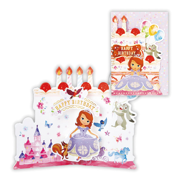 ディズニー ソフィア ダイカットII【誕生お祝い/立体カード】