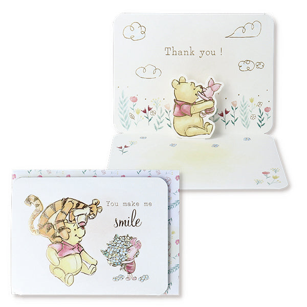 ディズニー プー水彩スマイルII【ありがとう/立体カード】