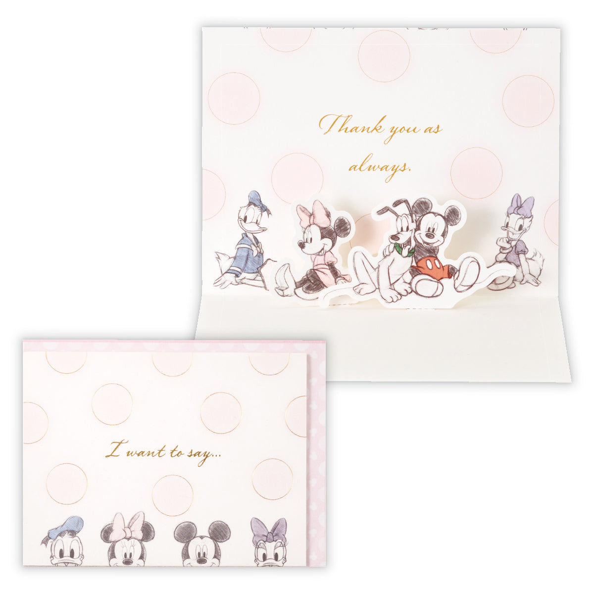 ディズニー仲間たち/ドットII【ありがとう /立体カード】