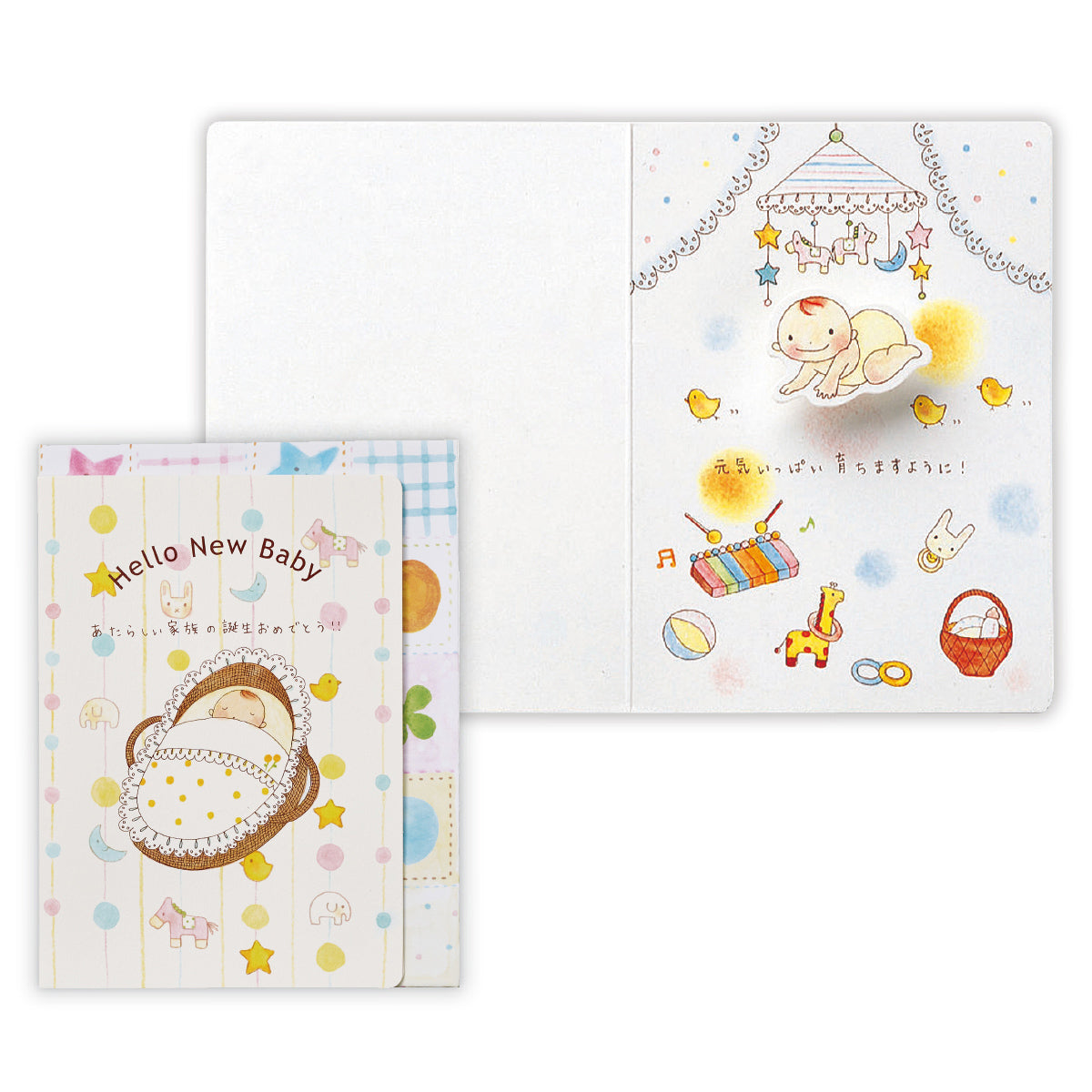 ゆりかごII【赤ちゃん誕生お祝い/立体カード】