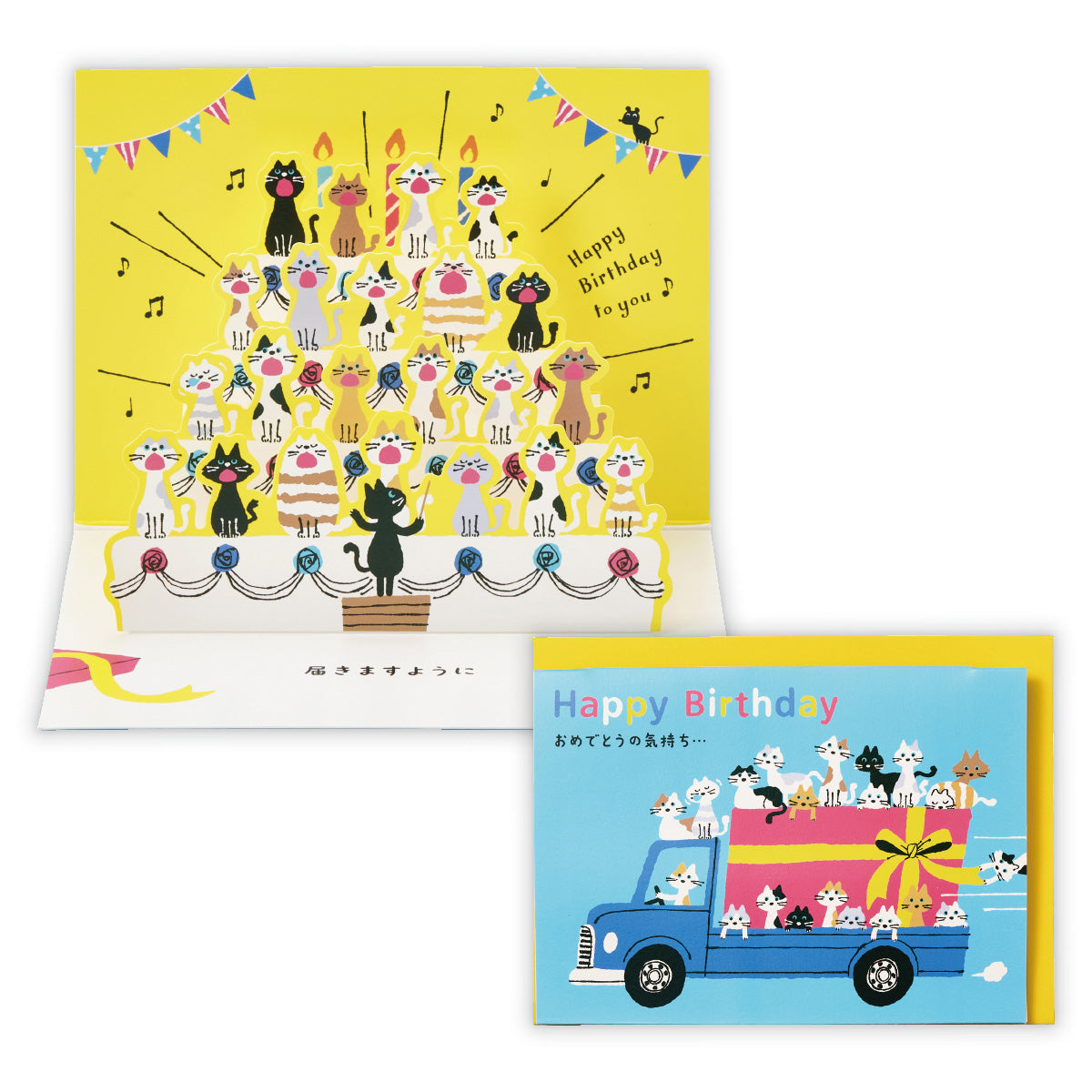 ネコブルーII【誕生お祝い/立体カード】