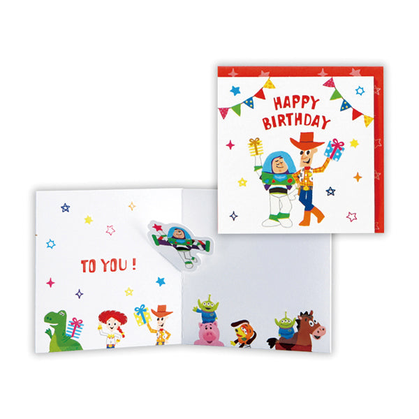 ディズニー トイ・ストーリーII【誕生お祝い/立体ミニカード】
