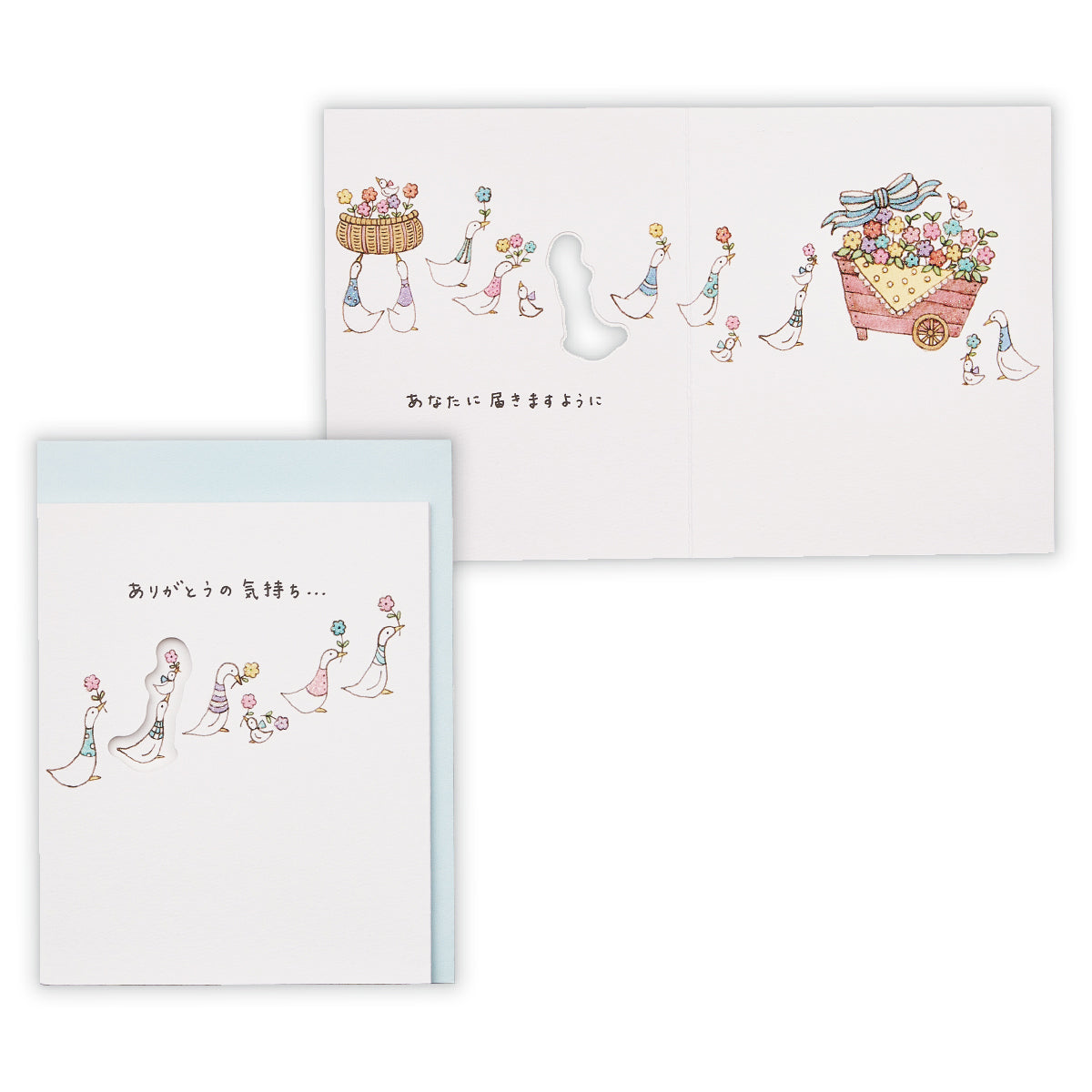 あひるII【ありがとう/ミニカード/タイニー・アニマル・テイル】