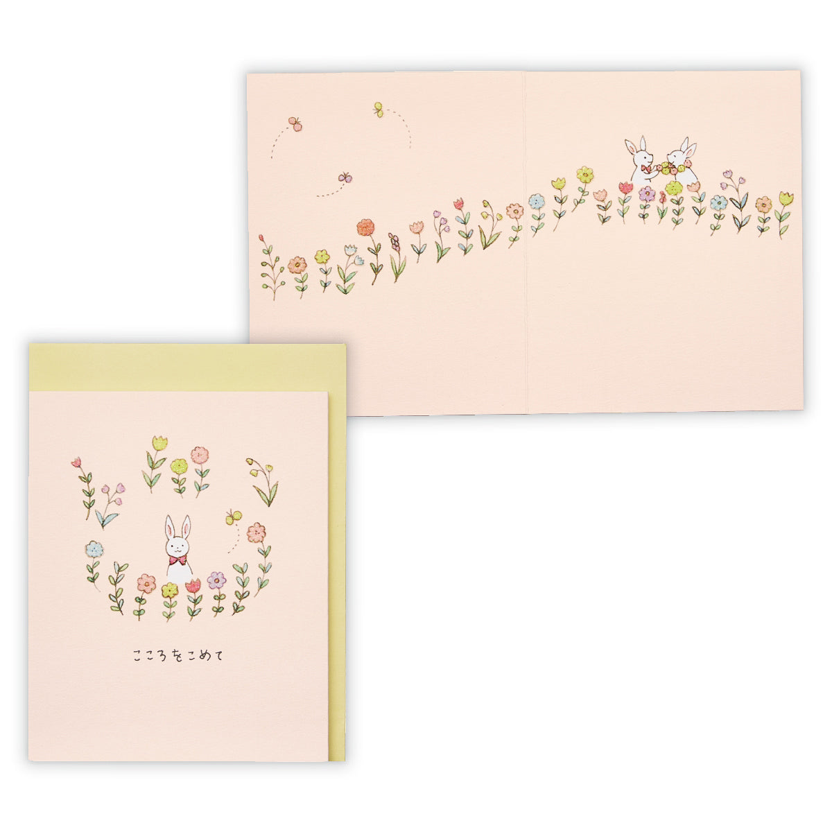 うさぎII【多目的/ミニカード/タイニー・アニマル・テイル】