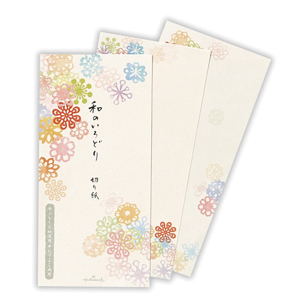 和のいろどり切り紙II【一筆箋/和のいろどり】
