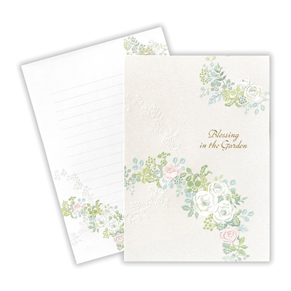 ガーデンII【レターパッド/プレミアムレター】