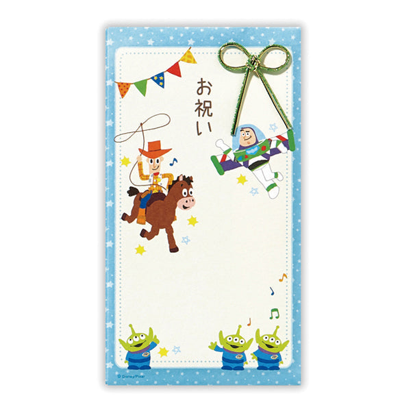 ディズニー 御祝トイ・ストーリーII【御祝 / たとう】