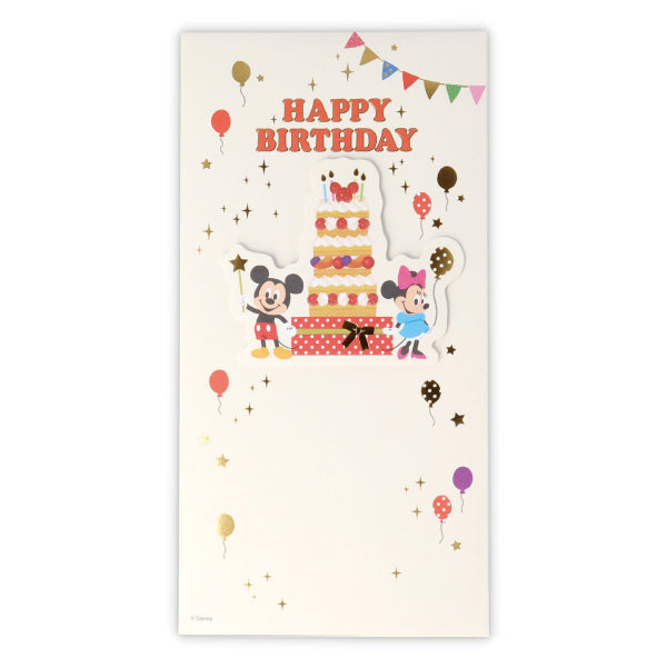 ディズニー ミッキー・ミニーII【お誕生日御祝/封筒】