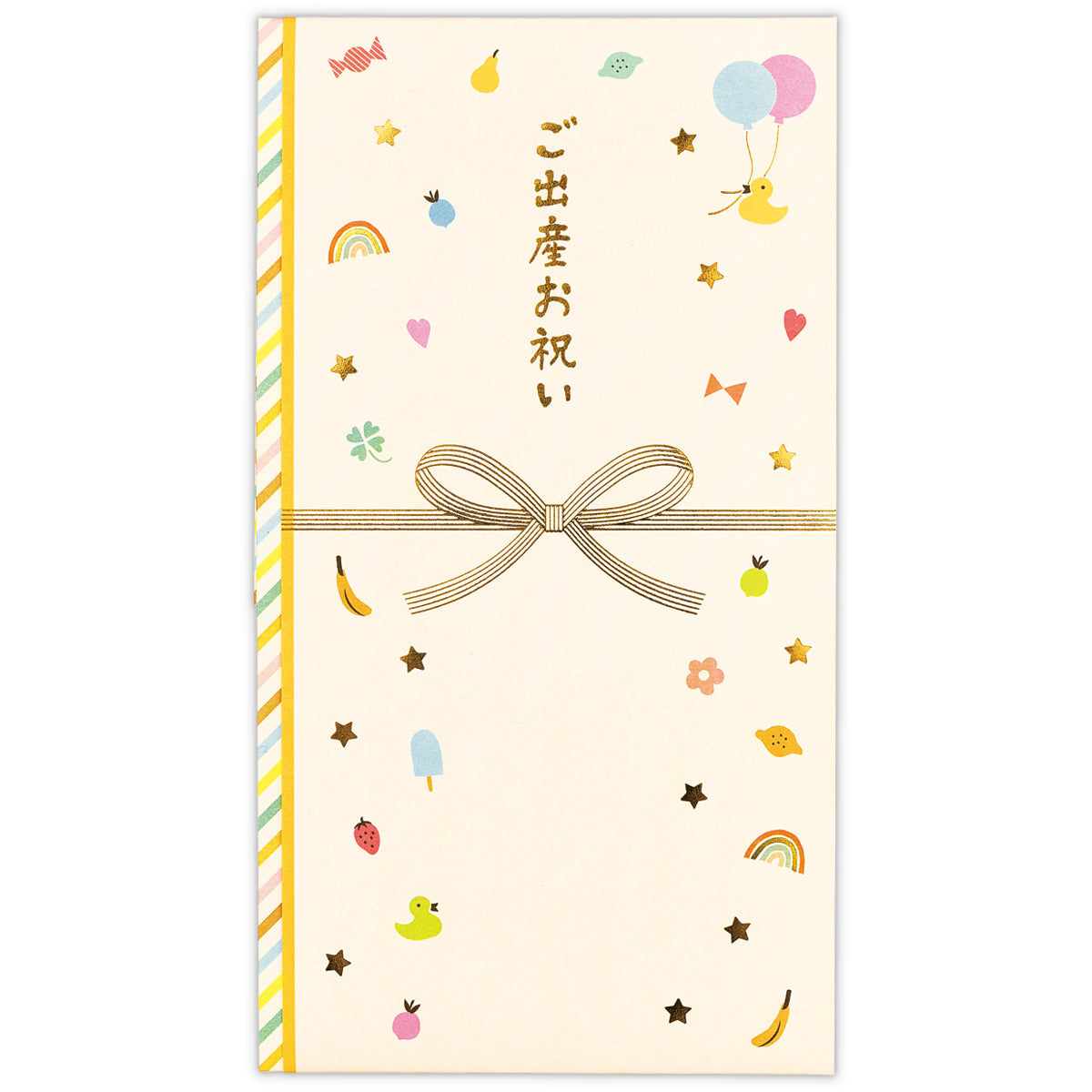 ハッピーモチーフ【金封/御出産御祝/たとう】