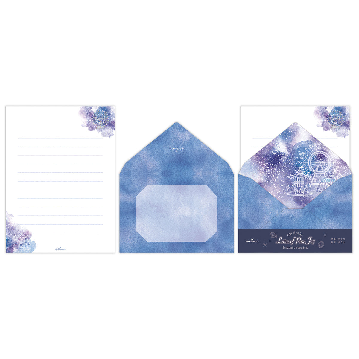 タンザナイトディープブルー【レターセット/レターオブピュアジョイ】
