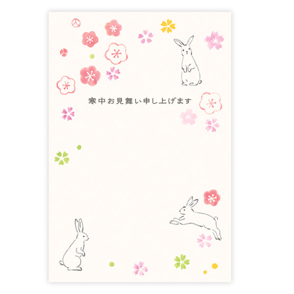 梅うさぎⅡ【寒中見舞いはがき】