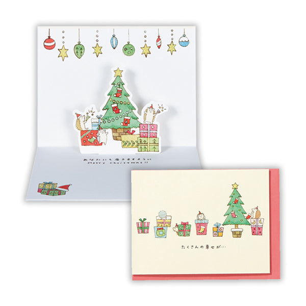 はりねずみとプレゼントⅡ【立体クリスマスカード/タイニー・アニマル・テイル】