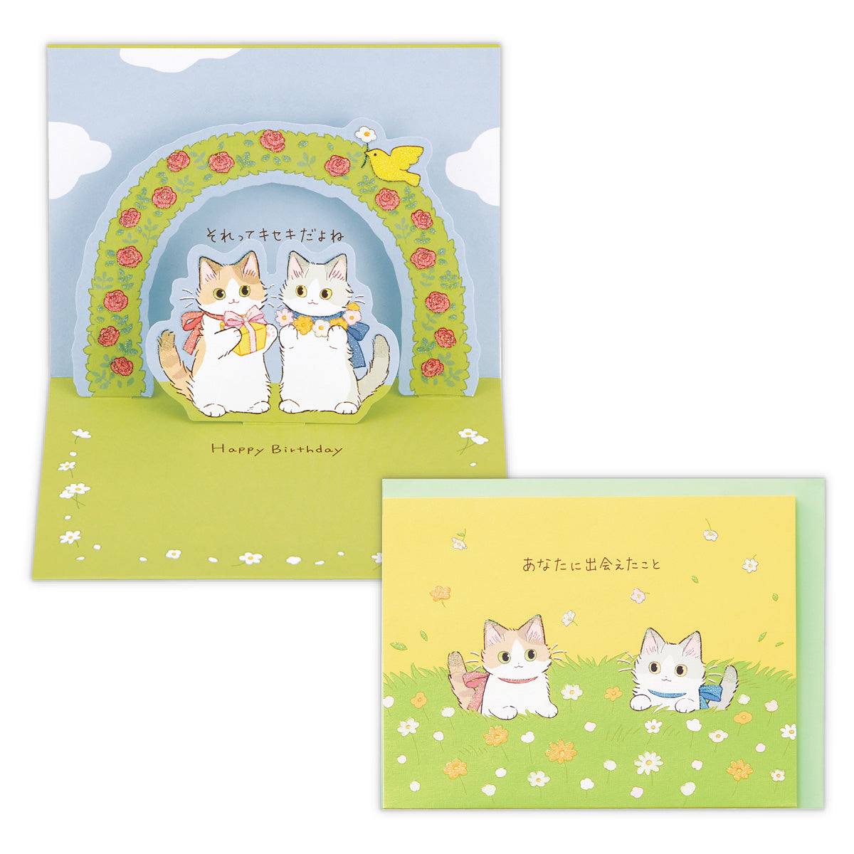あなたに出会えたキセキ【誕生お祝い/立体カード/with Mint/たたメーピー】