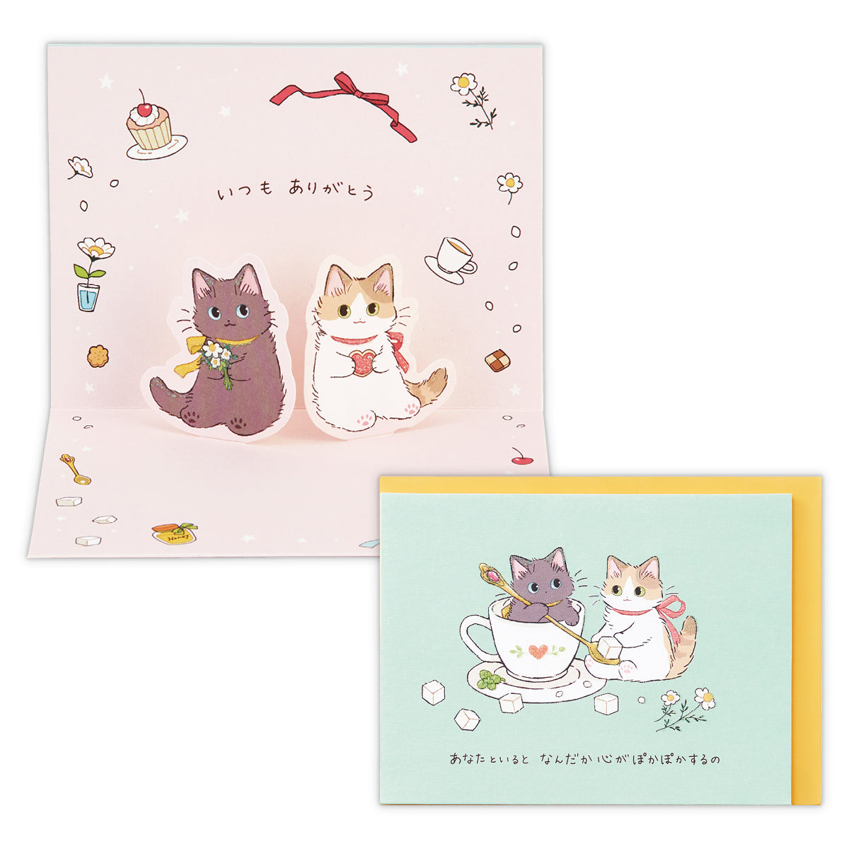 こころがぽかぽか【ありがとう/立体カード/with Mint/たたメーピー】