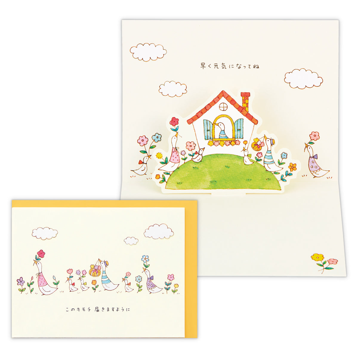 お見舞いあひる【お見舞い/立体カード/タイニー・アニマル・テイル】