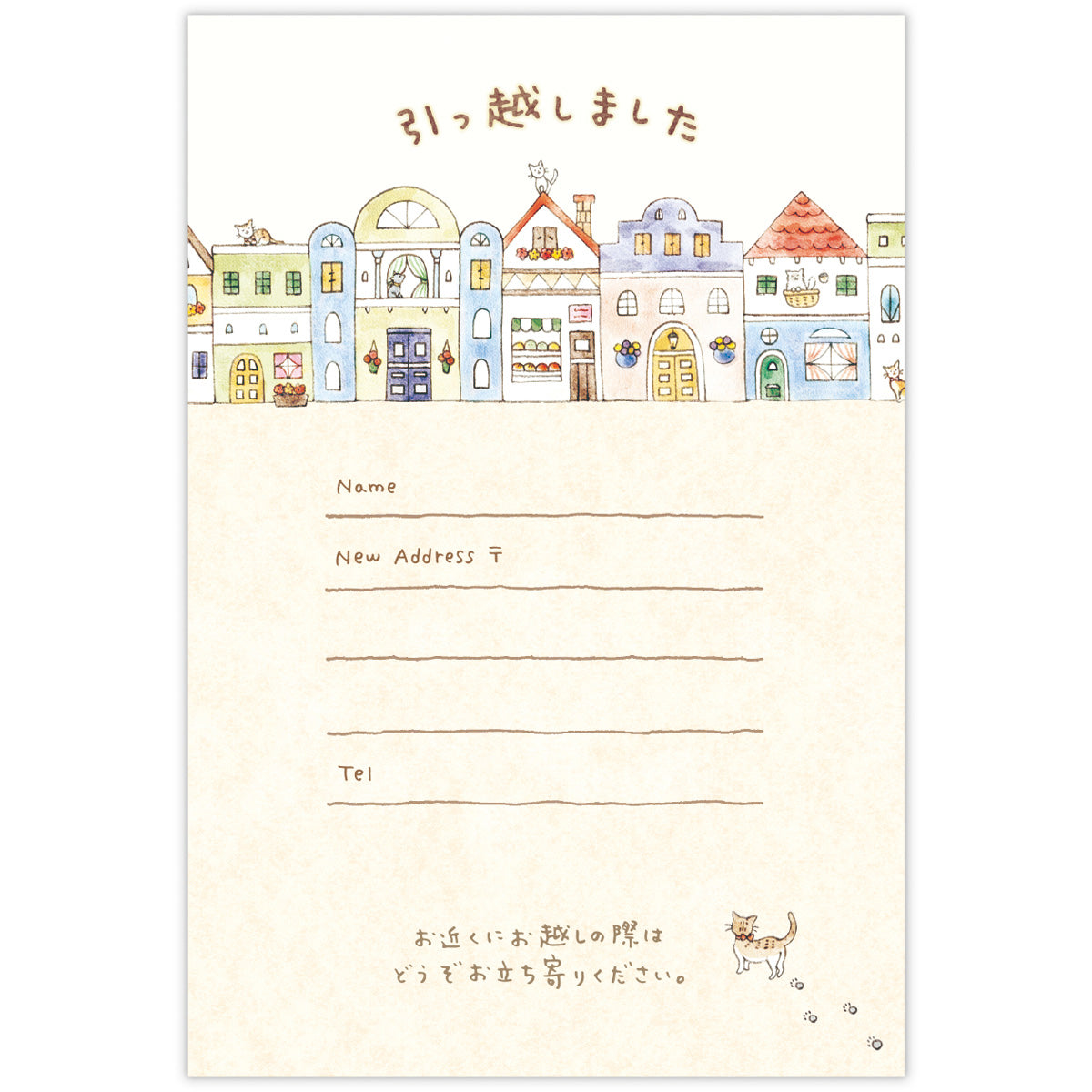 おうちⅡ【引っ越し通知/5枚入りポストカード/タイニー・アニマル・テイル】