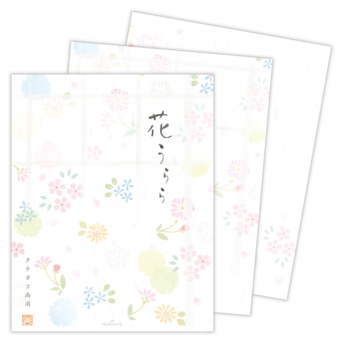 花うらら【和柄レターパッド(罫線なし)】