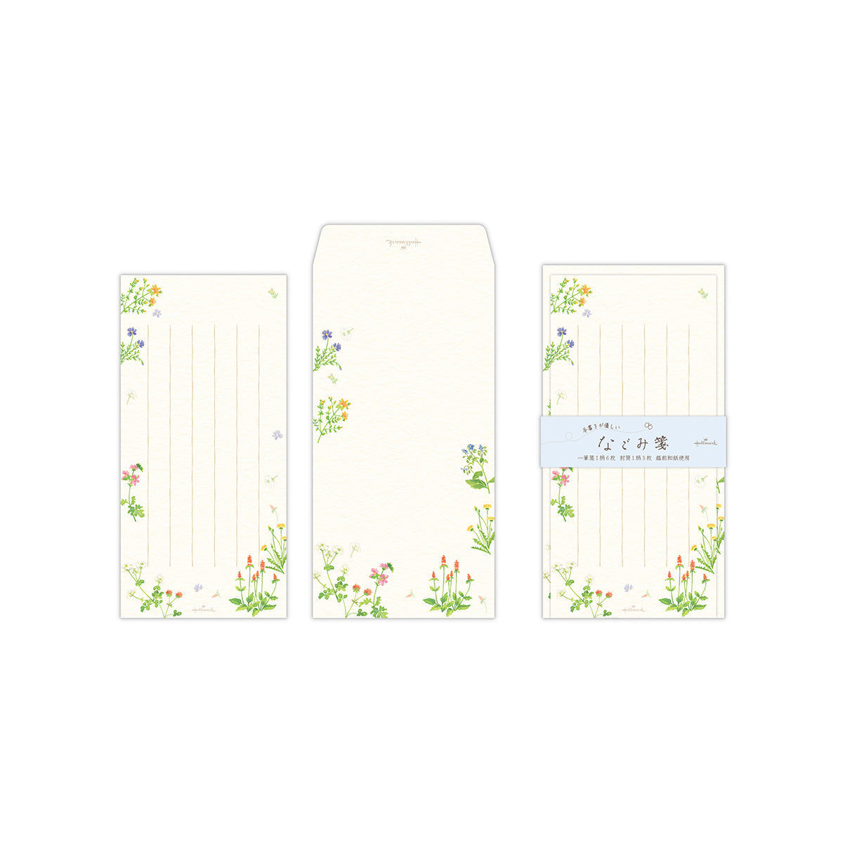 野の草花【越前和紙 一筆箋レターセット/なごみ箋/罫線あり縦書き用】